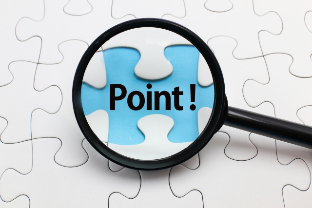 分譲住宅契約のポイント